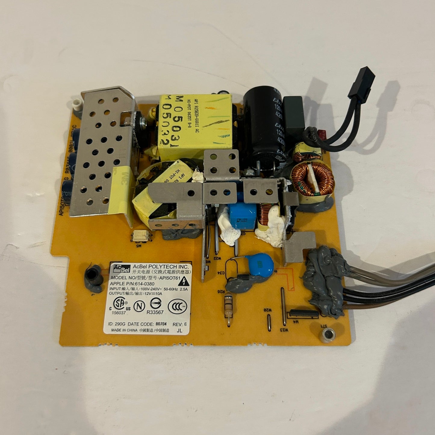 17" A1173 Apple iMac Power Supply - 614-0380