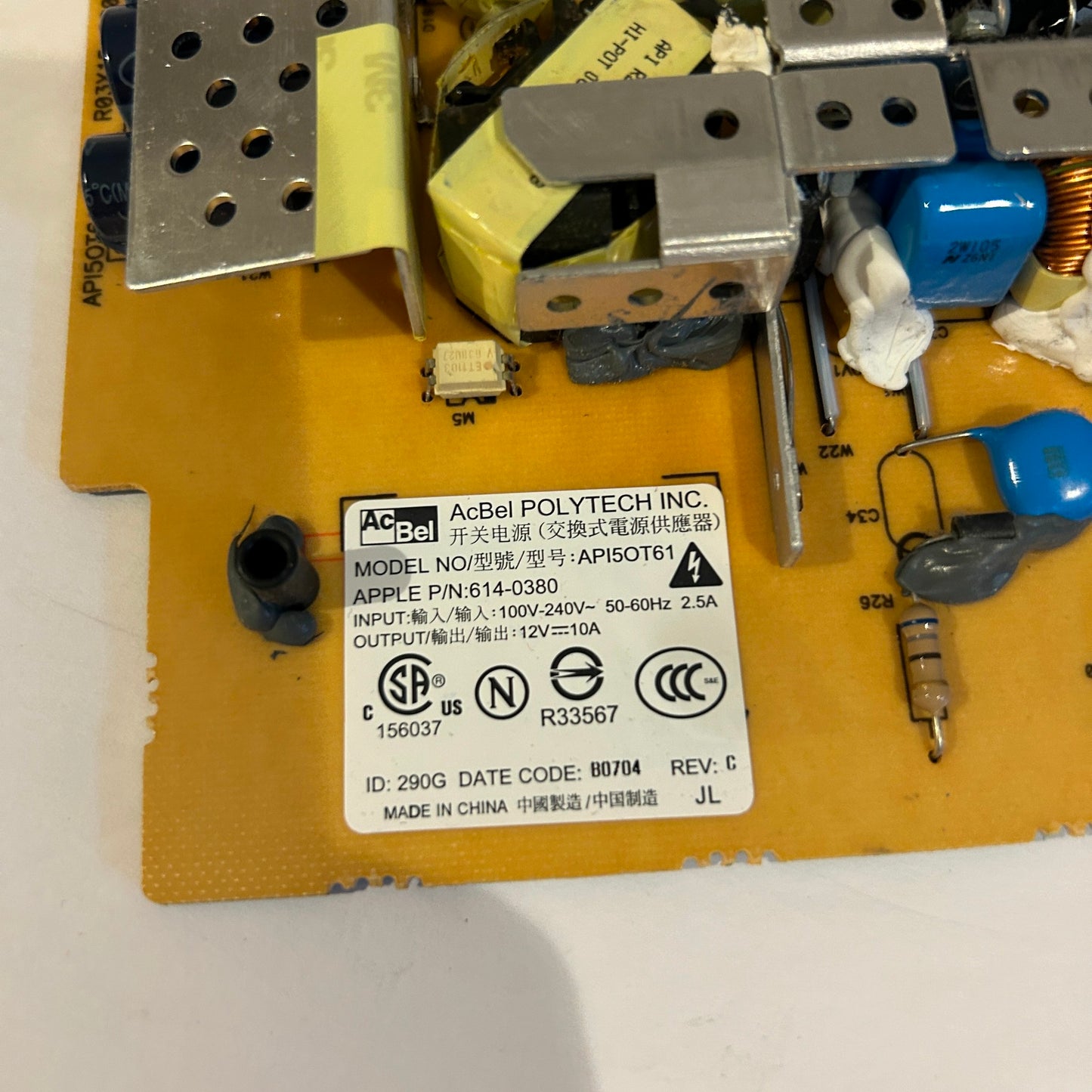 17" A1173 Apple iMac Power Supply - 614-0380