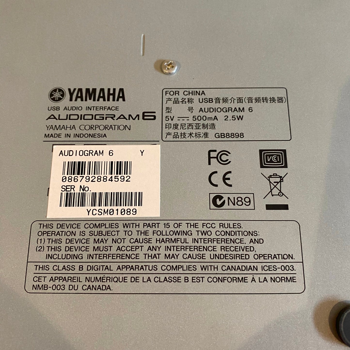 Yamaha Audiogram6 USB Audio Interface Mixer